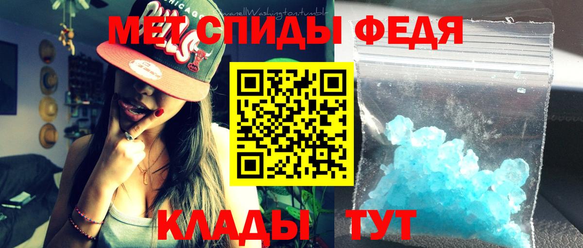 Amphetamine Розовый Кушва