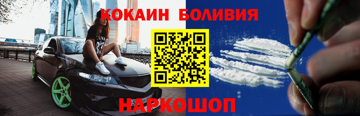 Кокаин Columbia Кушва