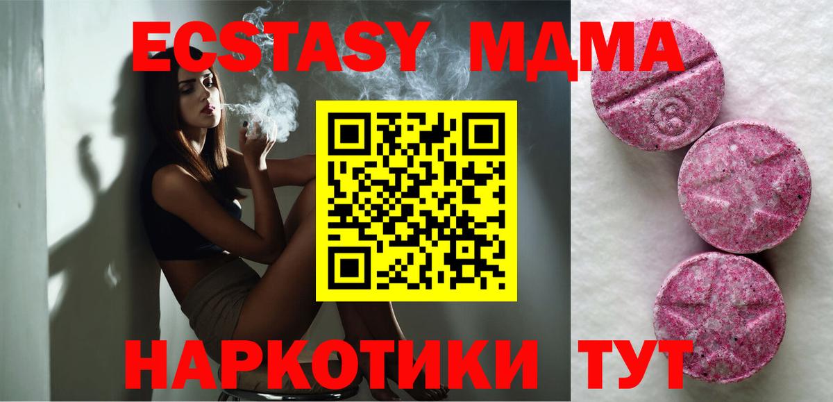 Экстази louis Vuitton Кушва