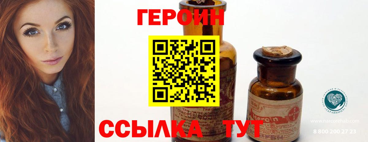 Кушва  Героин Афган  Вход с VPN 