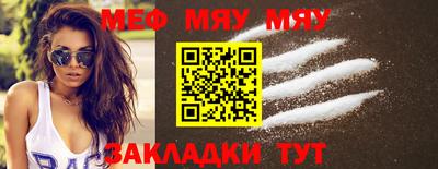 соль курить ск Заводоуковск