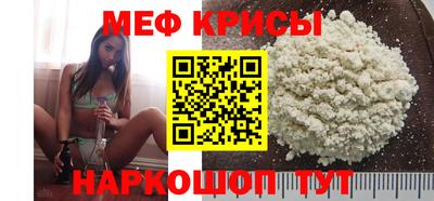 МДМА Жуковский