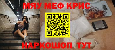 МДМА Жуковский