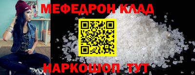 МДМА Жуковский