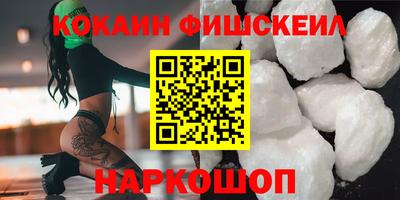 соль курить ск Заводоуковск