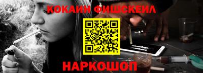 соль курить ск Заводоуковск