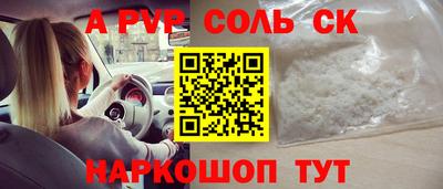 соль курить ск Заводоуковск