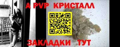 МДМА Жуковский