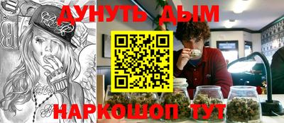 соль курить ск Заводоуковск