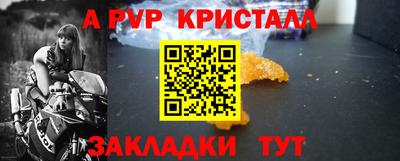 МДМА Жуковский