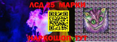 МДМА Жуковский