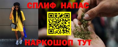 соль курить ск Заводоуковск