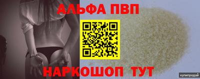 МДМА Жуковский
