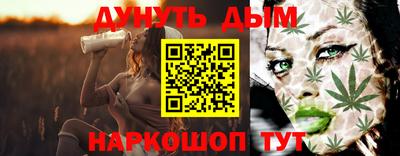 соль курить ск Заводоуковск