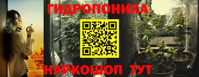 соль курить ск Заводоуковск