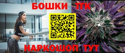 соль курить ск Заводоуковск