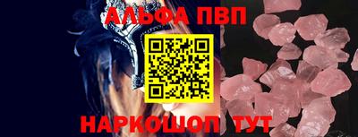 МДМА Жуковский