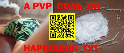 МДМА Жуковский