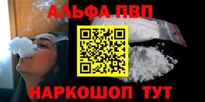 соль курить ск Заводоуковск