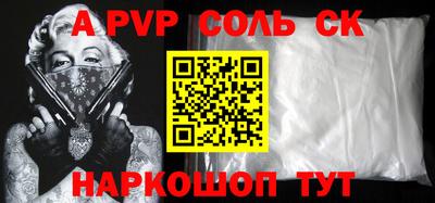 МДПВ Заволжье