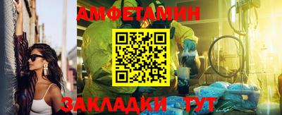 соль курить ск Заводоуковск