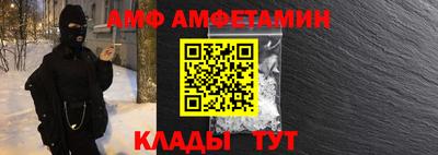 МДМА Жуковский