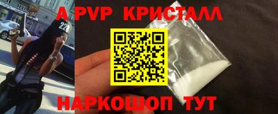 соль курить ск Заводоуковск