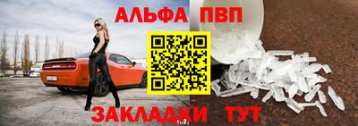 соль курить ск Заводоуковск