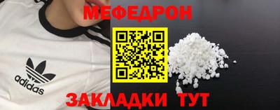 соль курить ск Заводоуковск