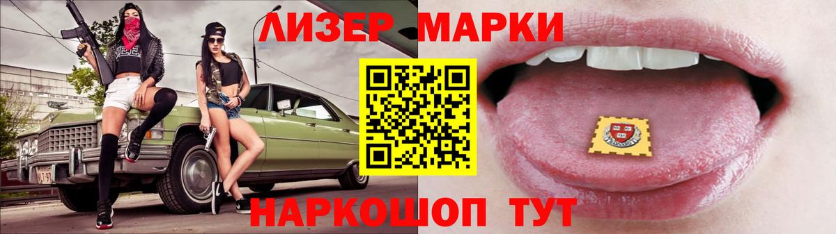 Кушва  LSD-25 экстази кислота  Вход с VPN 