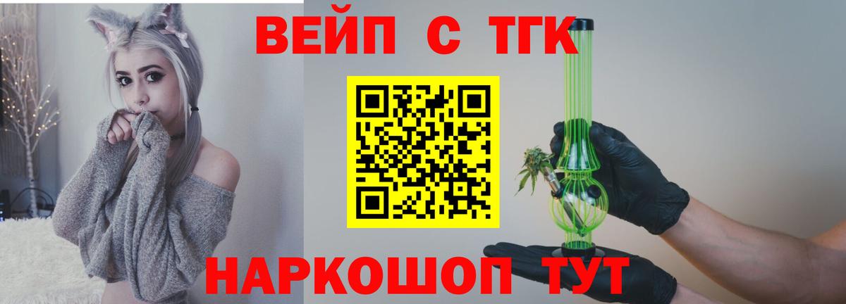 Дистиллят ТГК концентрат Кушва