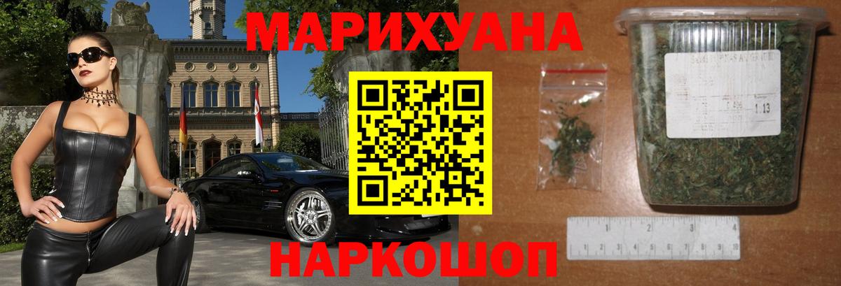 Канабис THC 21% Кушва