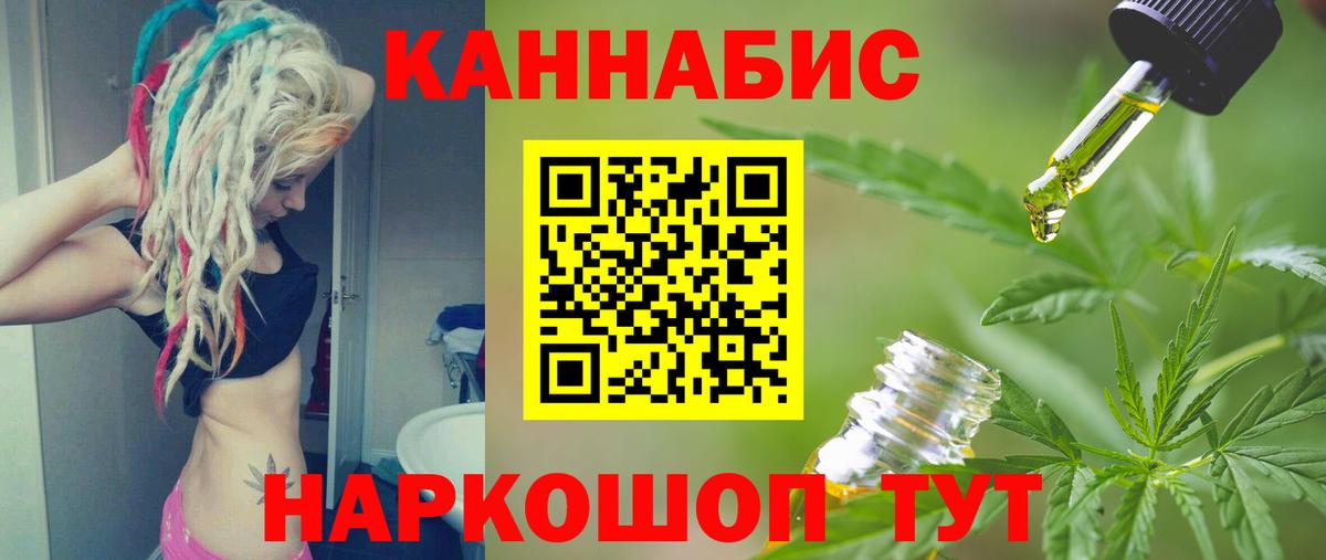 Бошки марихуана план  Бошки марихуана MAZAR  Кушва  Шишки марихуана White Widow  Вход с VPN 